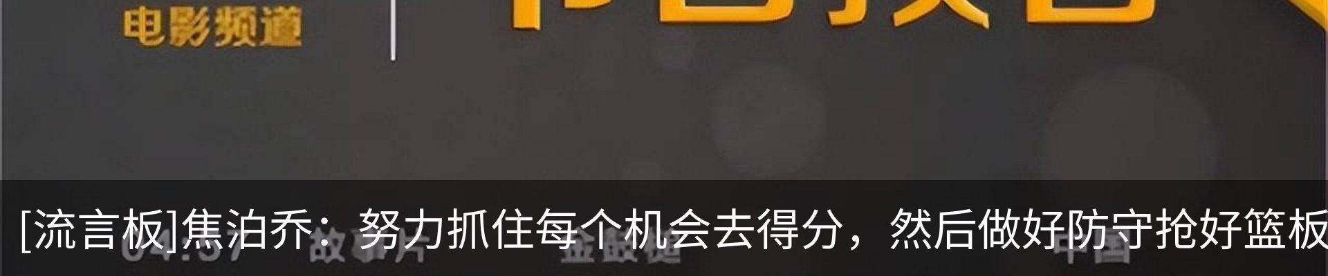 内页banner
